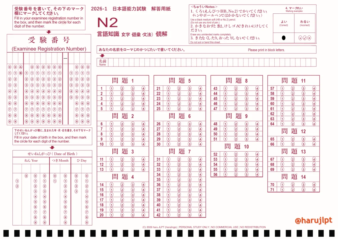 Xem trước phiếu trả lời phần Kiến thức ngôn ngữ và Đọc hiểu N2, kỳ JLPT đầu tiên năm 2026